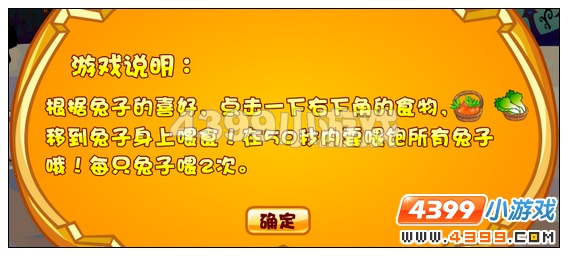 奥比岛筹备万圣派对