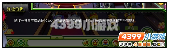 奥比岛筹备万圣派对