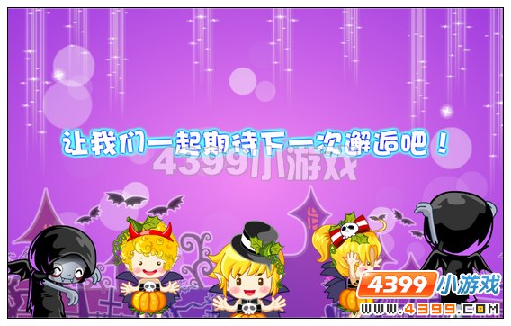 奥比岛筹备万圣派对