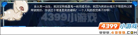 赛尔号再见吧海盗