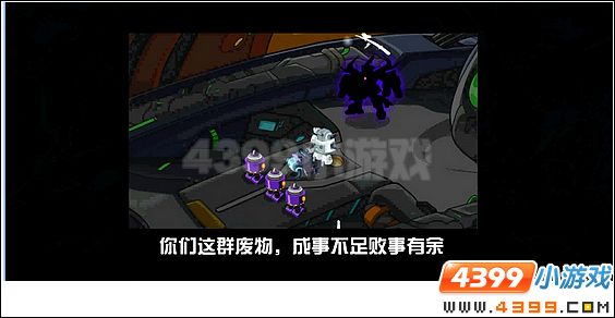 赛尔号再见吧海盗