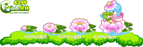 魔法荷花-清新小荷仙变异进化图鉴及获得方法
