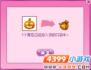 小花仙万圣节惊魂