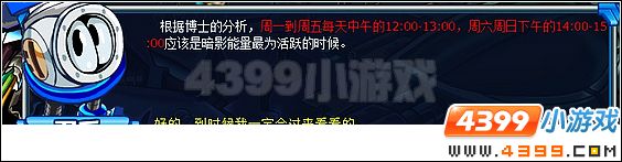 另外拜伦号中还有其它的精灵：鲁格洛、沙顿、扎克、斯内克、马力