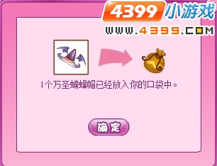 小花仙万圣狂欢套装
