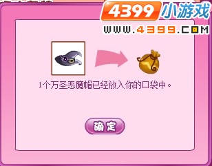 小花仙万圣狂欢套装