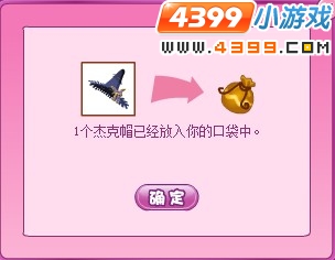 小花仙万圣狂欢套装