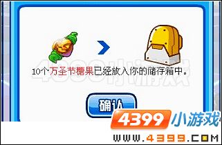 赛尔号万圣节狂欢夜