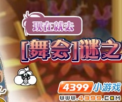 小花仙包子青蛙的珍贵记号10月28日
