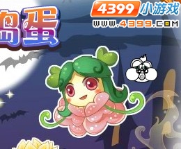 小花仙包子青蛙的珍贵记号10月28日
