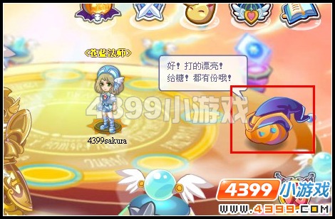 奥雅之光南瓜在哪里