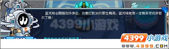 赛尔号哲克怎么得