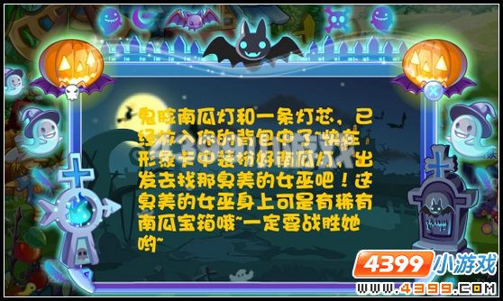 奥雅之光怎么找女巫—露娜
