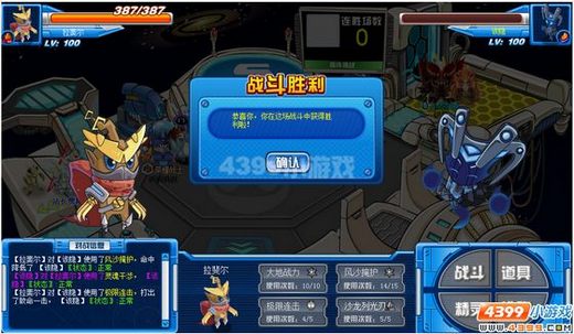 赛尔号拉斐尔