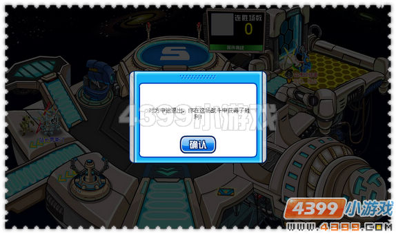 赛尔号派拉比解析