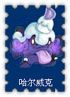 赛尔号派拉比解析