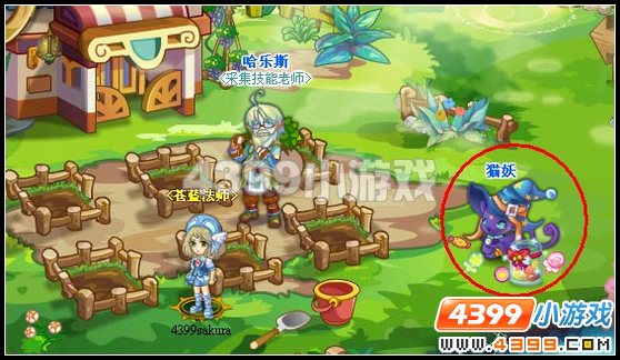 奥雅之光怎样获得南瓜灯