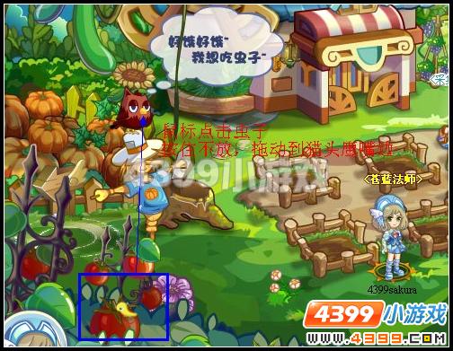 奥雅之光怎么变成鸟