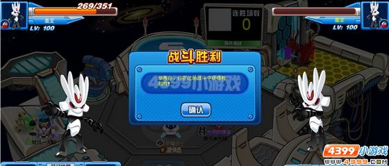赛尔号盖亚