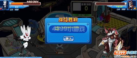 赛尔号盖亚