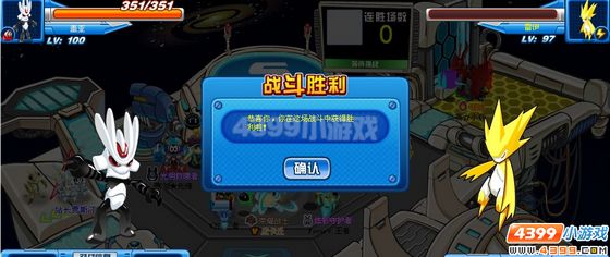 赛尔号盖亚