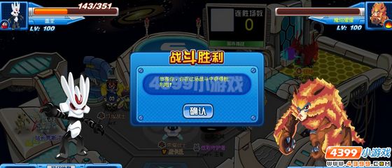 赛尔号盖亚