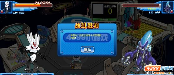赛尔号盖亚