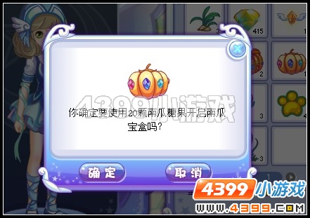 奥雅之光南瓜宝盒怎么开启