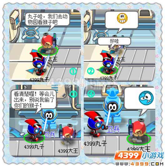 赛尔四格