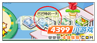 奥比岛信鸽的头饰怎么得