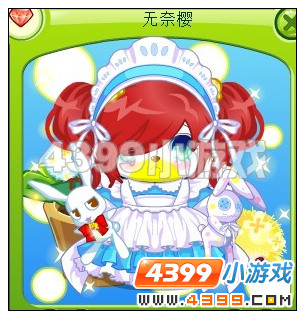 美丽帅气秀秀奥比装扮法