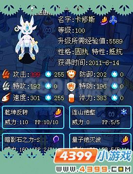 卡修斯