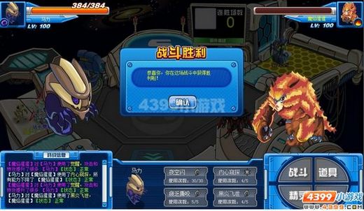 赛尔号马力实战解析