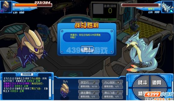 赛尔号马力实战解析