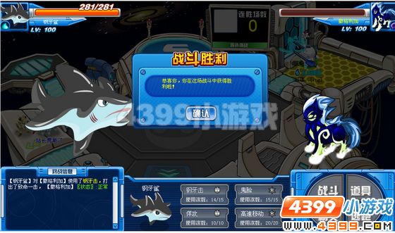 赛尔号水系部分成员解析