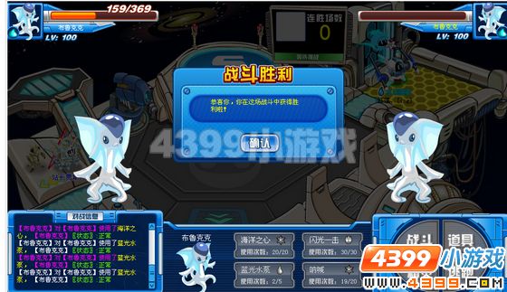 赛尔号水系部分成员解析