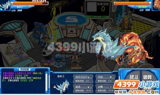 赛尔号水系部分成员解析