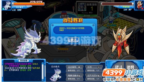 赛尔号水系部分成员解析