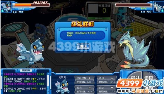 赛尔号水系部分成员解析