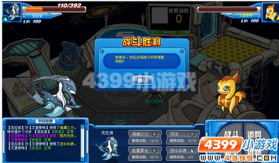赛尔号水系部分成员解析