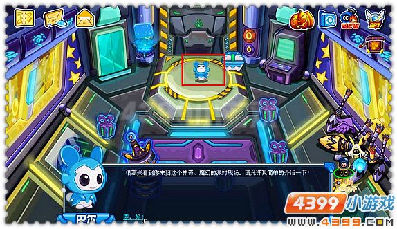 赛尔号魔法派对