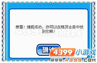 赛尔号魔法派对