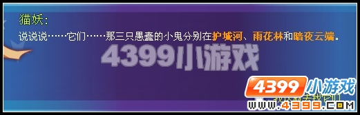 奥雅之光女巫的宝藏