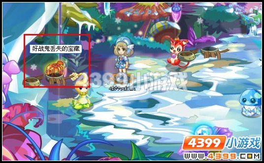 奥雅之光女巫的宝藏
