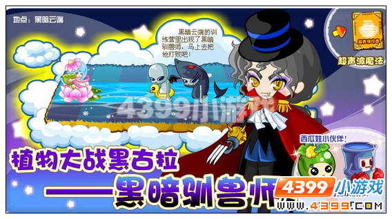 奥比岛11月4日其他更新内容