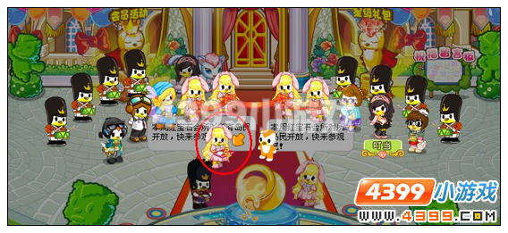 奥比岛红宝石会所乔迁 红宝石任务
