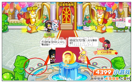 奥比岛红宝石会所乔迁 红宝石任务