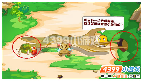奥比岛怎么救出被压的小动物
