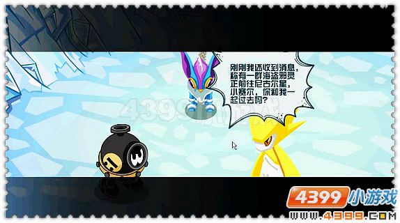 赛尔号狂暴的阿克奥斯