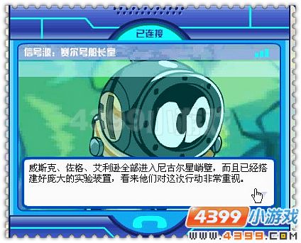 赛尔号狂暴的阿克奥斯